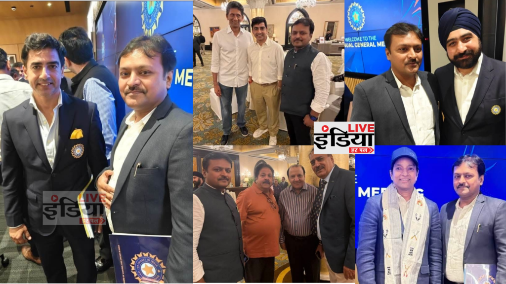 Bihar Cricket Association के संयुक्त सचिव रोहित सिंह BCCI AGM में बिहार का प्रतिनिधित्व करते हुए