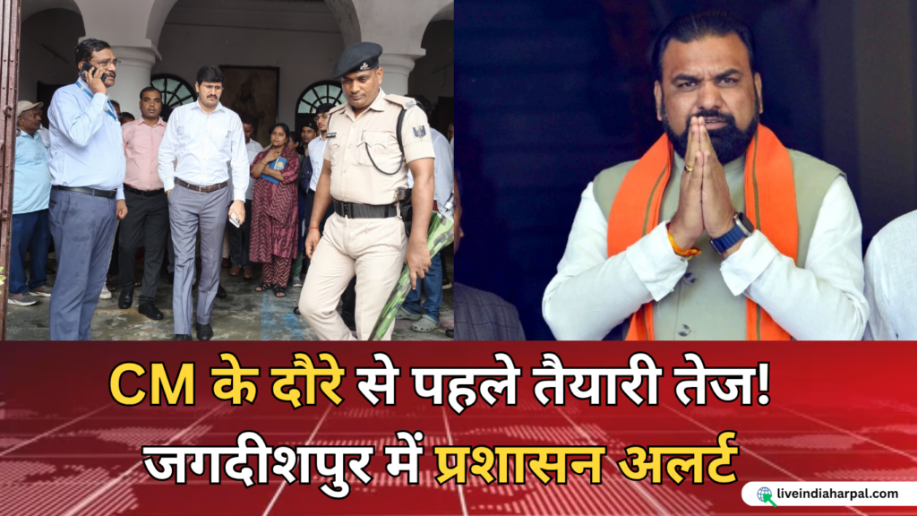 CM सम्राट चौधरी के जगदीशपुर दौरे से पहले वीर कुंवर सिंह संग्रहालय की तैयारी